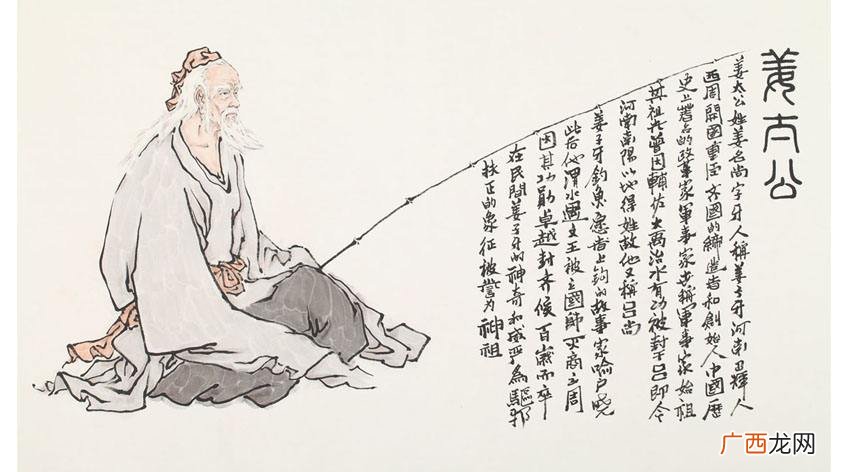 姜子牙是哪里人祖籍是哪里 姜子牙是哪里人