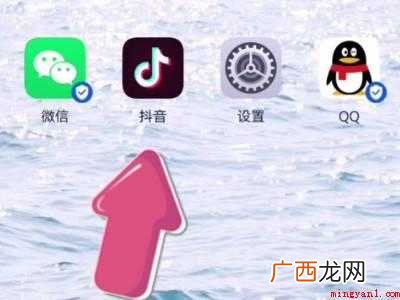 演示机型:Iphone 12 抖音如何分享给微信好友