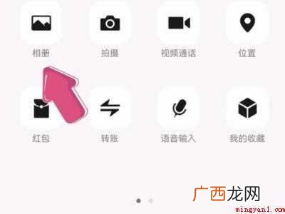 演示机型:Iphone 12 抖音如何分享给微信好友