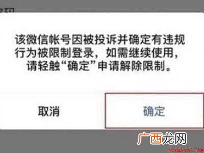 演示机型:Iphone 12 微信号封了里面的零钱怎么办