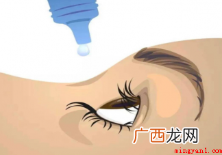 网红眼药水对眼睛有什么伤害