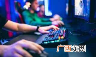 游戏名字带特殊符号大全 好听的游戏名