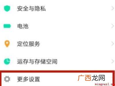 荣耀手机微信视频怎么开美颜的具体操作步骤 荣耀手机微信视频怎么开美颜