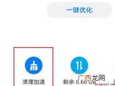 演示机型:Iphone 12 微信头像不更新怎么办