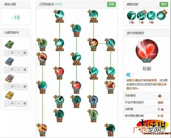 航海王燃烧意志鹰眼人物分析 鹰眼人物全解析