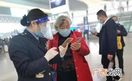 北京健康码紫色边框是什么意思 北京健康码四周是紫色可以出去吗