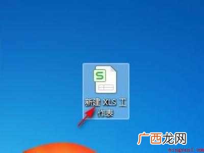 华为MateBook X中锁定excel第二三行的具体操作步 excel如何锁定第二三行