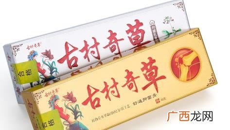 古村奇草能治脸上的痘痘么