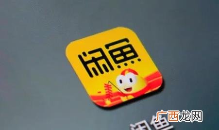 闲鱼曝光率突然降低多久恢复 闲鱼为什么突然曝光量很低2022