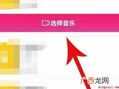 演示机型:Iphone 12 抖音整首歌怎么上传
