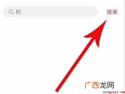 演示机型:Iphone 12 抖音整首歌怎么上传