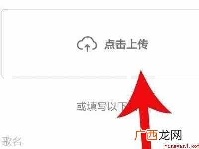演示机型:Iphone 12 抖音整首歌怎么上传