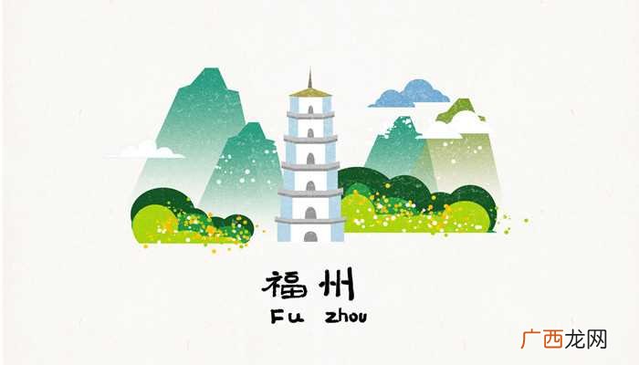 闽清县属于哪个市哪个省 闽清县属于哪个市