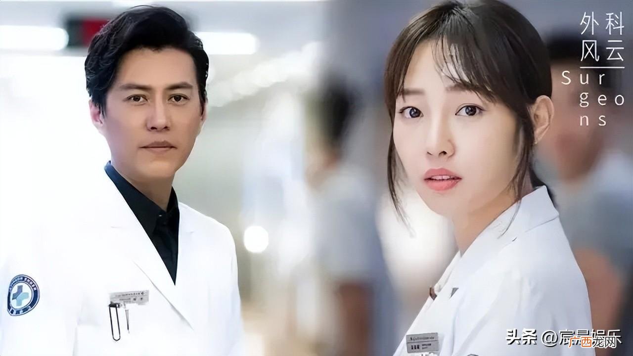 值得看的六部经典医生类电视剧 关于医生电视剧大全排名