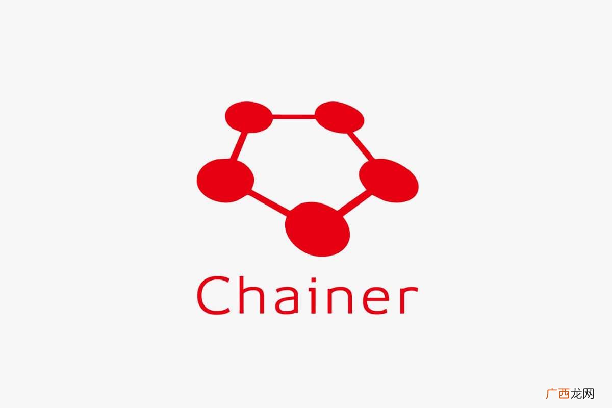 chainer是什么意思 chainer是什么