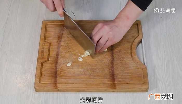 茄子条的做法 芥菜头炒牛肉