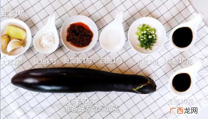 茄子条的做法 芥菜头炒牛肉