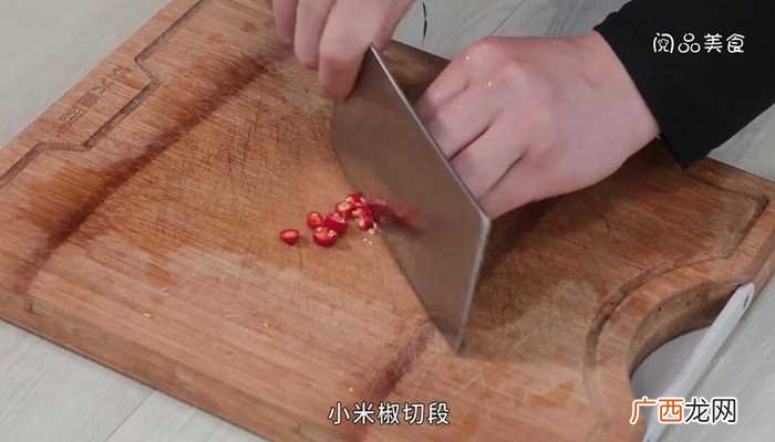 茄子条的做法 芥菜头炒牛肉