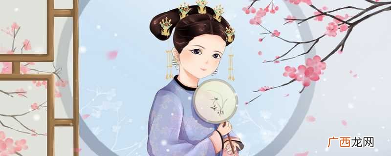 历史上的令妃是怎么死的 历史上令妃怎么死的
