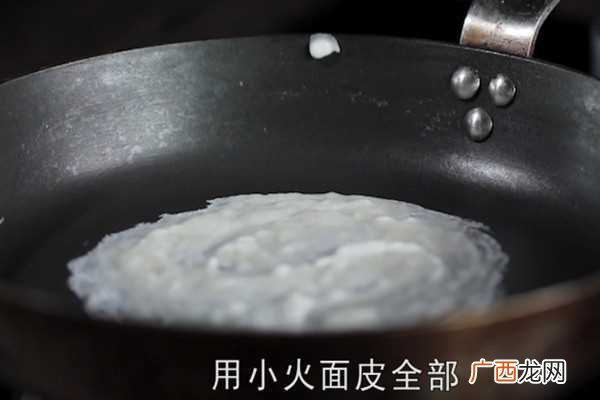 烤鸭卷饼的饼皮怎么做怎么做好吃 烤鸭卷饼的饼皮怎么做的做法