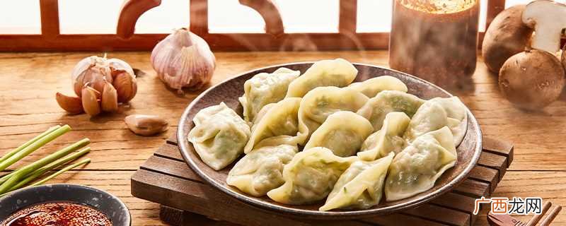 水饺和干饺啥区别 蒸饺和水饺的饺子皮是一样的吗