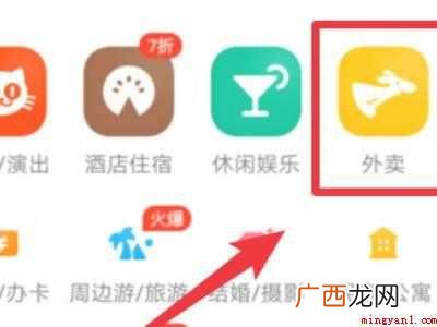 演示机型:Iphone 12 美团会员怎么买