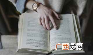 “负笈从师”的“负”是:“享有”意思 负笈从师是什么意思