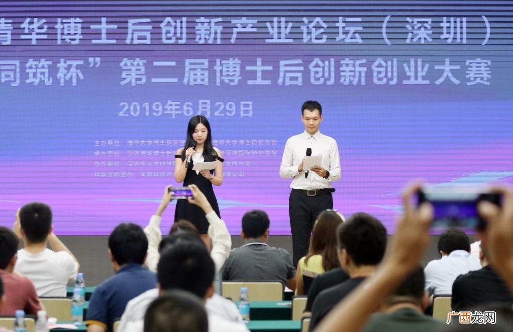 博士和博士后区别有哪些 博士后是学位还是学历