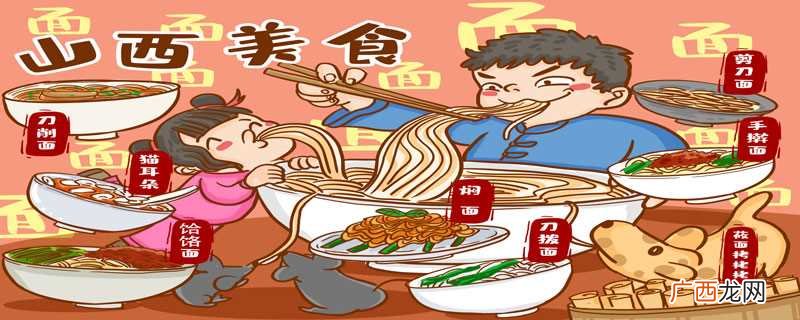 饸饹面是哪里的特色 饸络面是哪里的