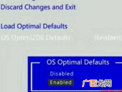 secure boot灰色无法选择的具体操作步骤 secure