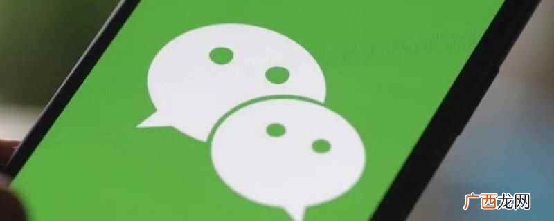 微信分付可以提前结清吗 微信分付怎么提前结清