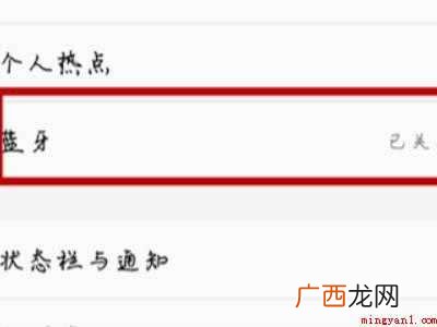 华为P40 蓝牙键盘连接手机怎么玩游戏