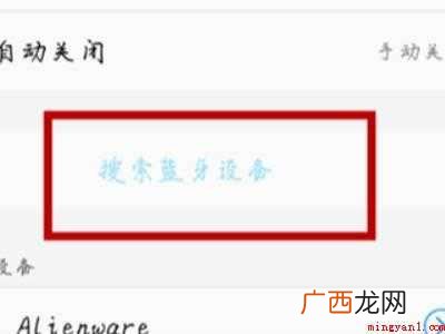 华为P40 蓝牙键盘连接手机怎么玩游戏