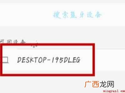华为P40 蓝牙键盘连接手机怎么玩游戏