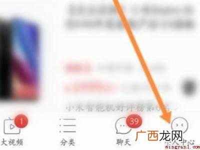 演示机型:Iphone 12 拼多多可以注销吗