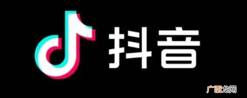 抖音退款后的库存释放时间 抖音退款后什么时候会释放库存