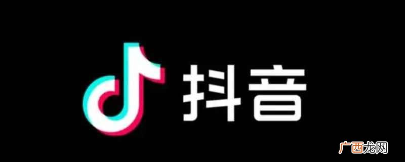 抖音App下载 抖音小手柄游戏推广什么时候提现