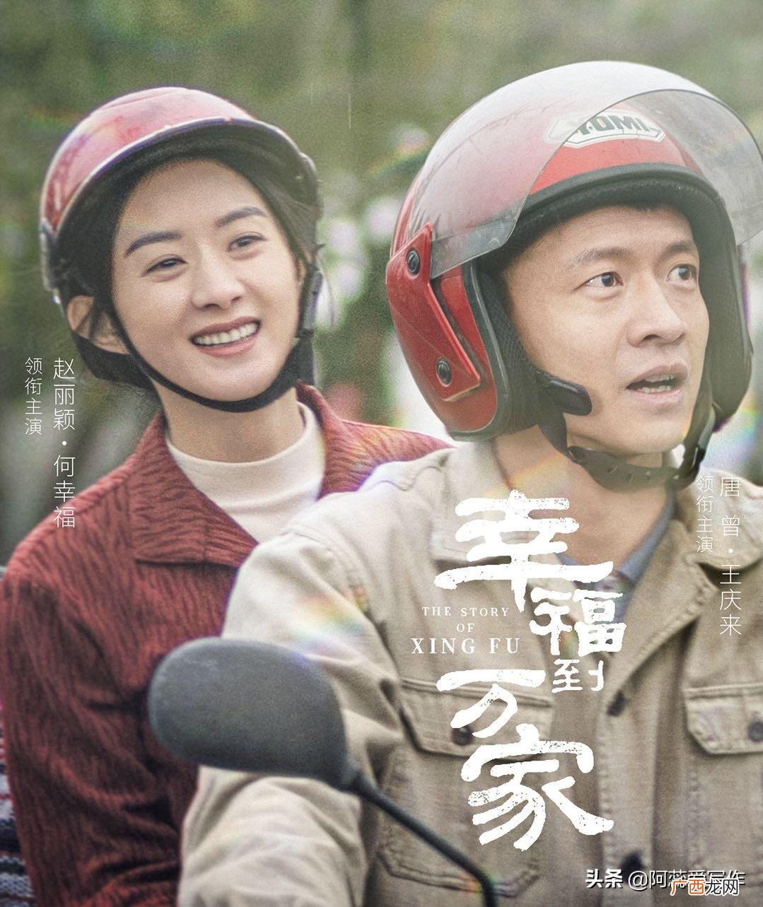 盘点赵丽颖出演过的那些古装美人剧 赵丽颖古装剧