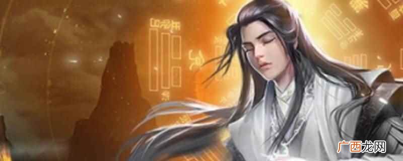 想不想修真洗髓最高是多少级 想不想修真200级洗髓池道童数量