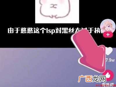 演示机型:Iphone 12 快手怎么@别人