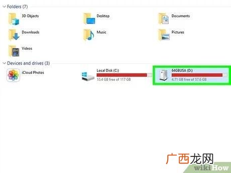 u盘病毒怎么样彻底清除win10 u盘病毒怎么样彻底清除