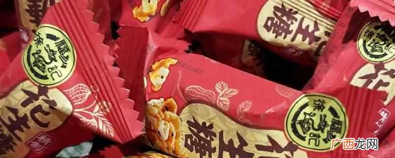 糖果糕点的一种 徐福记糖果冷冻能保存多久