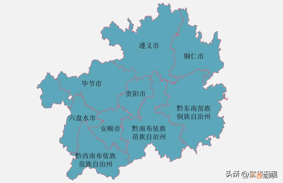 贵州省9个地级区划的演变历史 贵州省一共有多少个市