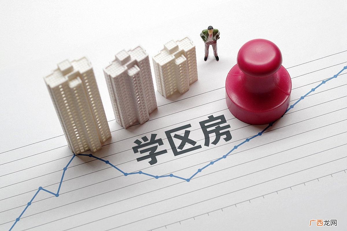 租房可申请学区房真的吗 租房可以上学区房吗