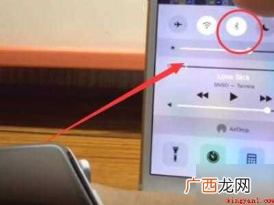 演示机型:Iphone 12 怎样解绑iwatch和原手机id