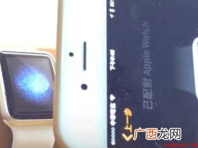 演示机型:Iphone 12 怎样解绑iwatch和原手机id