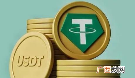 usdt属于什么币种合法不 usdt属于什么币种