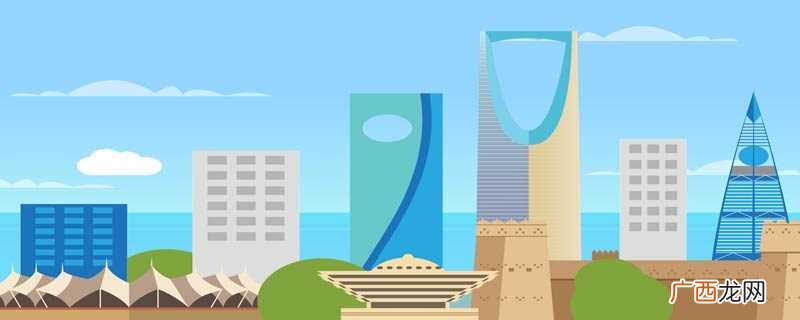 dammam是沙特阿拉伯的港口 damman是哪个国家的港口