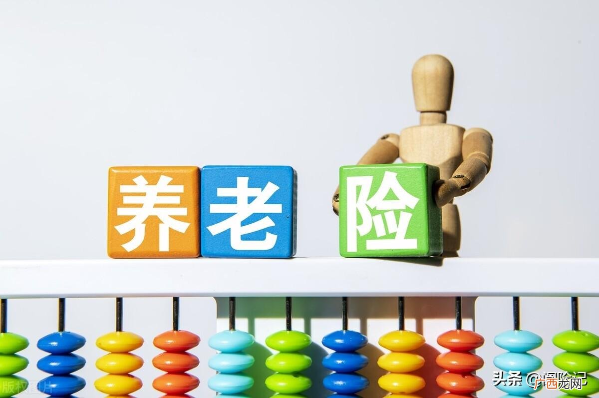 50岁商业养老保险怎么买最划算 五十岁买什么保险最划算