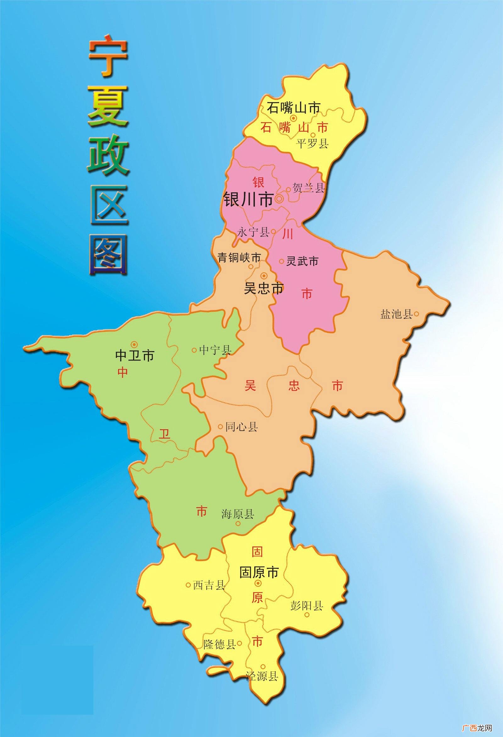 宁夏为什么被美誉为中国旅游的微缩盆景 我国宁夏在哪里